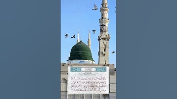 تلاوة طيبة مريحة لما تيسر من سورة الجمعة #قرآن_كريم #راحة_نفسية #الدعوة_إلى_الله