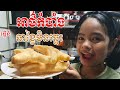 របៀបធ្វើនំឆាខ្វៃមិនឆ្អេះ how to make Chinese Long Donuts🔥