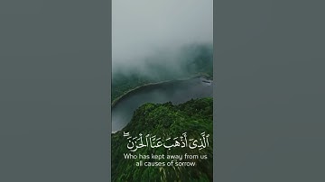 _القرآن الكريم_ ماتيسر _من سورة _ فاطر #اللهم صل وسلم وبارك على نبينا محمد _