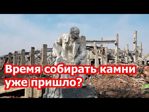 Видео: Попытка восстановления промышленности