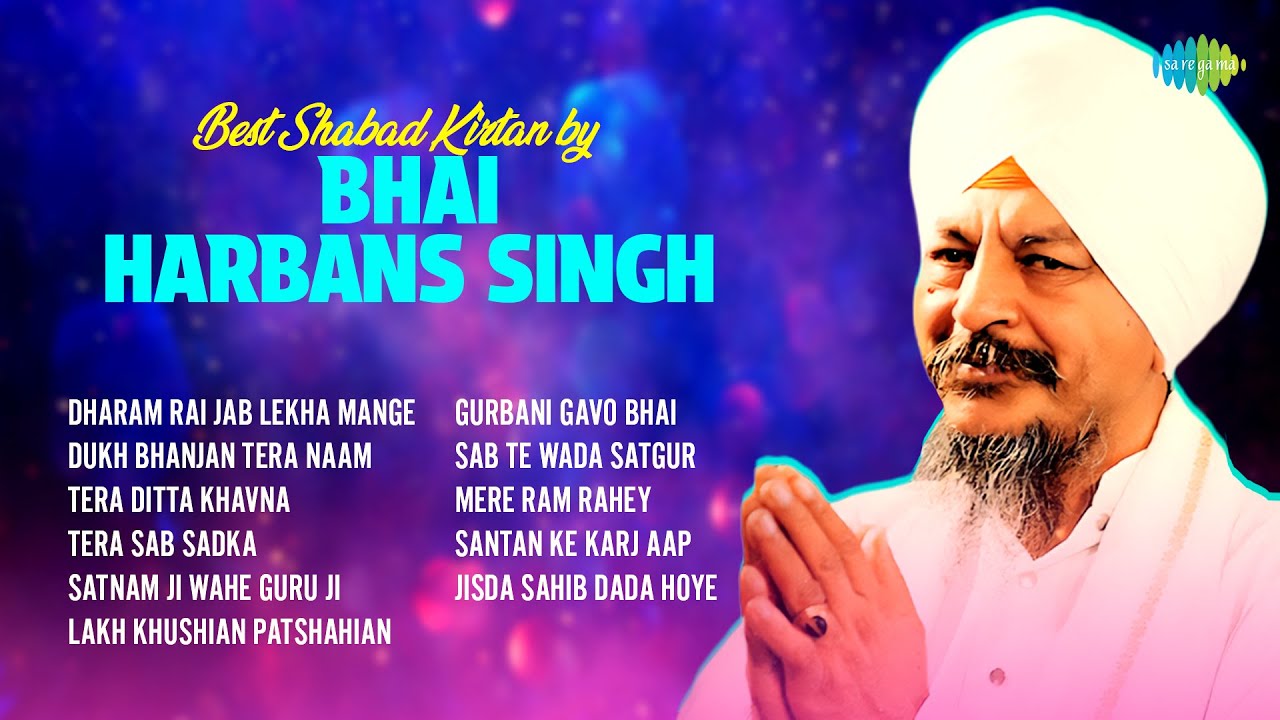 Best Shabad Kirtan by Bhai Harbans Singh | Dharam Rai Jab Lekha Mange | Gurbani Kirtan