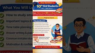 free seminar for 10th#board preparation #how to start board study #10th study strategy