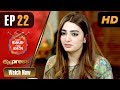 Pakistani Drama | Kabhi Band Kabhi Baja - Episode 22 | Express TV Dramas | Maryam Nafees, Farah