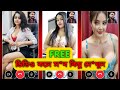 Free Video Calling App | Video Calling App | Best Free Video Call App 2026 | Video Call App |