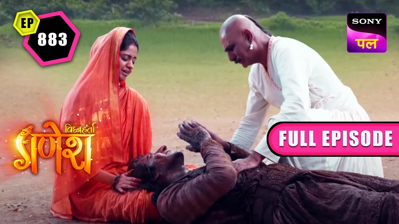 पुंडलिक ने मांगी अपनी गलतियों की माफ़ी | Vighnaharta Ganesh - Ep 883 - FE | 23 March 2023