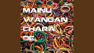 Dhola Ve Menu Pyar De