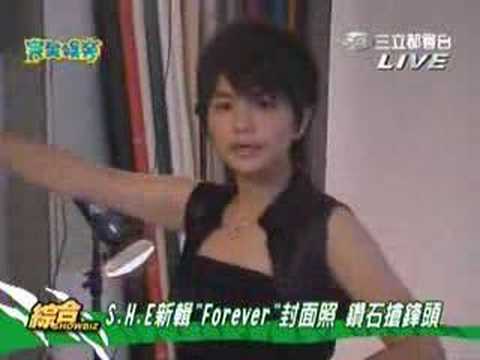 S.H.E完全娛樂20060705