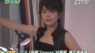 S.H.E完全娛樂20060705
