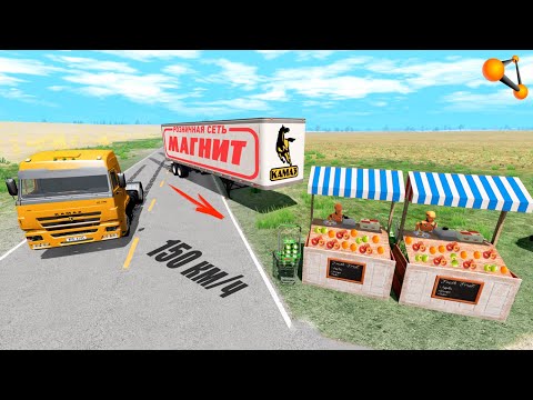 Видео: НЕ ЗАКРЕПИЛ ПРИЦЕП! ОСТАНОВИТЬ ЕГО УЖЕ НЕВОЗМОЖНО | BeamNG.drive