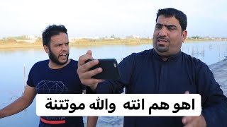 حسين الشحماني يناشد و ابو اسد ما يخلي شوفو شنو السبب