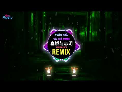 GTR7 - 春娇与志明dj x 失眠酒 x 罗生门 (DJ抖音版2025) Xuân Kiều Và Chí Minh x Thất Miên Tửu (Remix Tiktok)