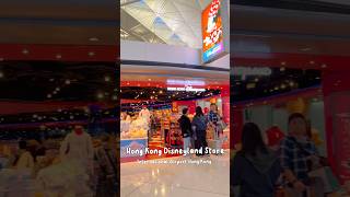 Hong Kong Disneyland Store | 📍International Aiport, Hong Kong | #Shorts