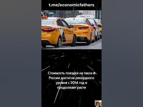 стоимость такси в тивате
