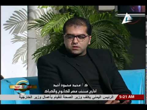 ابطال على الهوا مع أبطال منتخب مصر للعبة الكانوي والكياك 22 مارس 2015