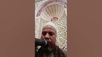 سورة التين – تلاوة خاشعة بصوت الشيخ ممدوح عبداللاه الهاشمي .