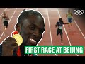 LaShawn Merritt's 🇺🇸 first Olympic Race! 🏃‍♂️