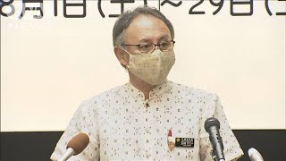 感染拡大の沖縄　「緊急事態宣言」2週間延長(20/08/14)