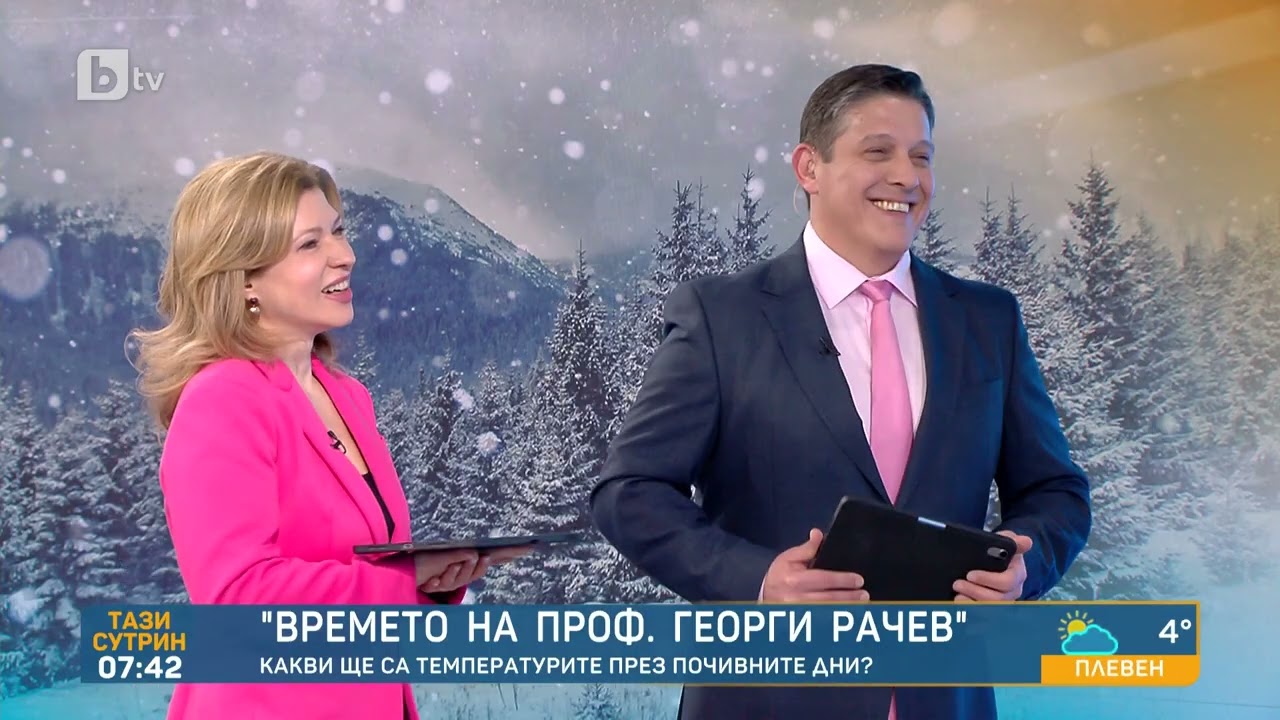 Георги Рачев: Следващите 10 дни времето ще е скучно, на тръни сме кога ще има обрат