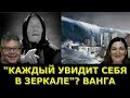 Все будет ОК? Полнолуние ОТМЕНЯЕТСЯ 30.11.20? Идеальная пара #381