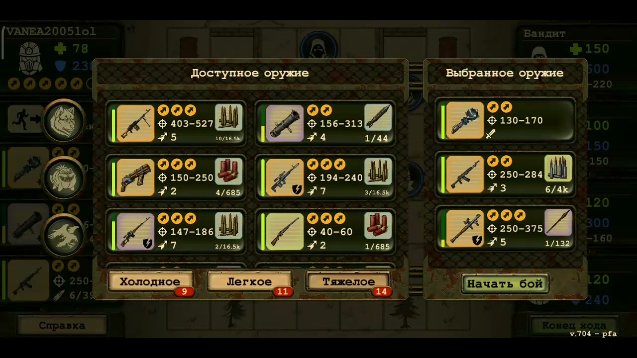 Day r базы бандитов карта