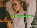 تملي الضحكه ع خدك ❤#بلالايكا Ęłføłý