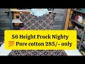 56 inch Height Frock Nighty 💯 Pure Cotton, #frocknighty #frocknighties #cotton #ajrakh #reseller 