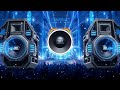 OCEAN WAVE MEGA BASS 🌊🔊 JBL SPEAKER TEST 🚗💥 EDM BASS BOOSTED SUBWOOFER DEEP FLOW