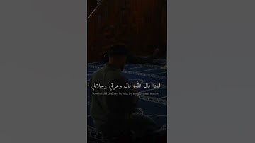 استغفر الله العظيم وأتوب إليه ❤️🥺 #quran #reels #آيات