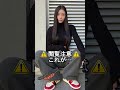 これがこう!ピタ止めチャレンジ!#shorts