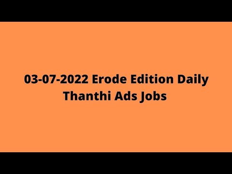 03-07-2022 Erode Edition Daily Thanthi Ads Jobs