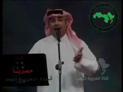 علي بن محمد ما تبت منه من اغاني حسين المحضار حفل فني المكلا اليمن