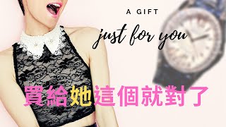 如何正確測量手圍＆蕭邦表Chopard最熱門｜給你真愛的她｜CHOPARD HAPPY SPORT【奈森路Nathan】