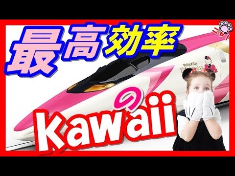 海外の反応 凄すぎ 日本の乗り物に外国人驚愕 日本ニャンダフル Youtube