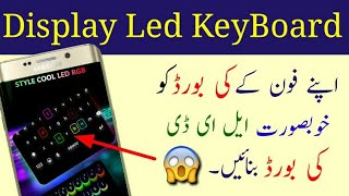 best keyboard for android ( Lighting Keyboard) - LED Colorful Keyboard - Change Color Of Keypad screenshot 2