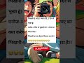 #ek #rupya #dede #bhai #funny #comedyshorts #comedy #comedyvideos #shortvideos #comedyfilms #memes