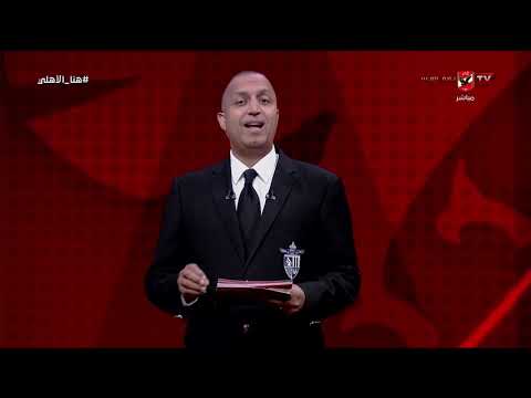 Marwan Attia... Playing in a League of His Own 🦅🦅 #ThisIsAlAhly
