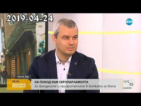 Видео: Семейното уикендско възраждане в Нова Зеландия: Къщата на Диксън