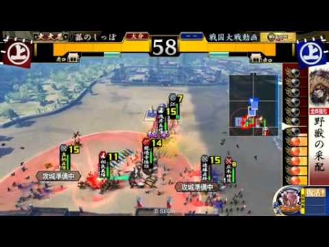 【戦国大戦　Ver1.20D】　4枚合従　Vs　4枚正義