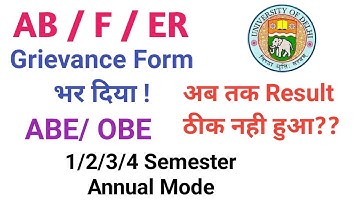 AB | F | ER Problem in SOL Semester result 2021 | what to do now ?