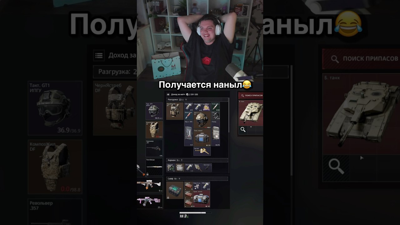 Я ЭТО НАНЫЛ.. 