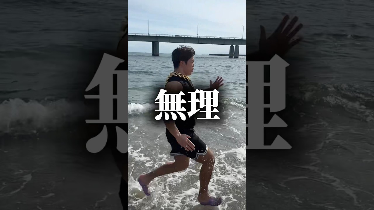 【体重25kg増えた身体を元に戻す食事と筋トレ】#Shorts