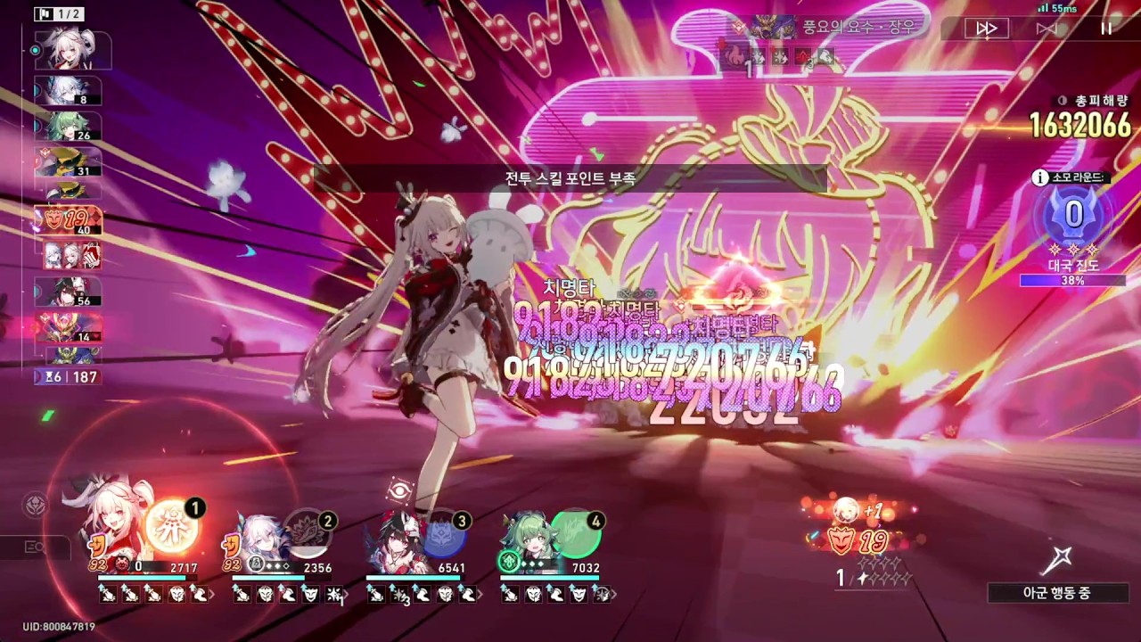 붕괴:스타레일 이상중재 체크메이트 2라클