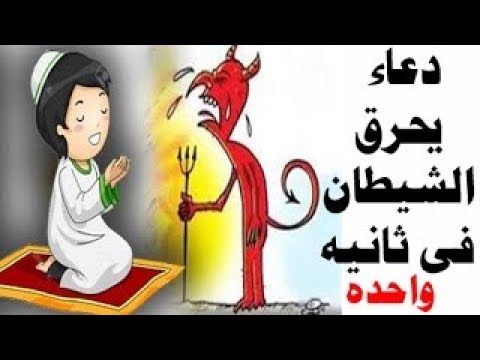 علينا اللهم انك عدوا بعيوبنا سلطت بصيرا ما صحه