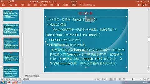 php学习视频02102文件操作