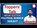 Toppers Talk :NET/JRF Selection | Political Science Subject | Rajesh Mishra | Saraswati IAS | Promo