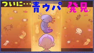 【Minecraft 1.17】圧倒的サムネイル詐欺力【アルランディス/ホロスターズ】