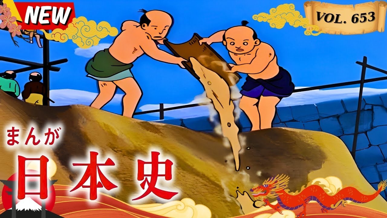 【日本史】⛩️黒田官兵衛の知略－天下を動かす軍師－🎴 アニメで分かるリアルな歴史 ⚔️ Vol.653