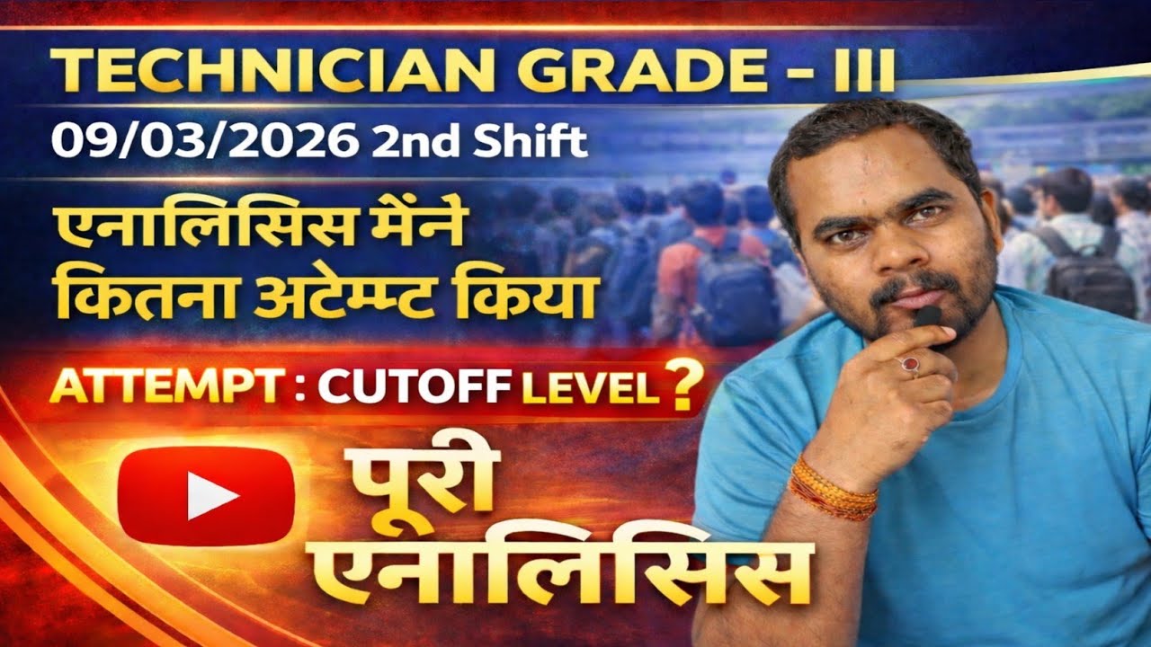 Technician Grade-3 Exam 🔥 | मैंने कितने Attempt किये | Level कैसा था? | Science ने रुला दिया 😢