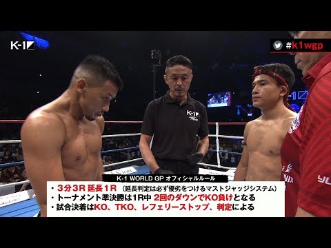【OFFICIAL】卜部 弘嵩 vs ジャオスアヤイ・アユタヤファイトジム 第10試合◎K-1 WORLD GP第3代フェザー級王座決定トーナメント・準決勝(1)/3分3R・延長1R