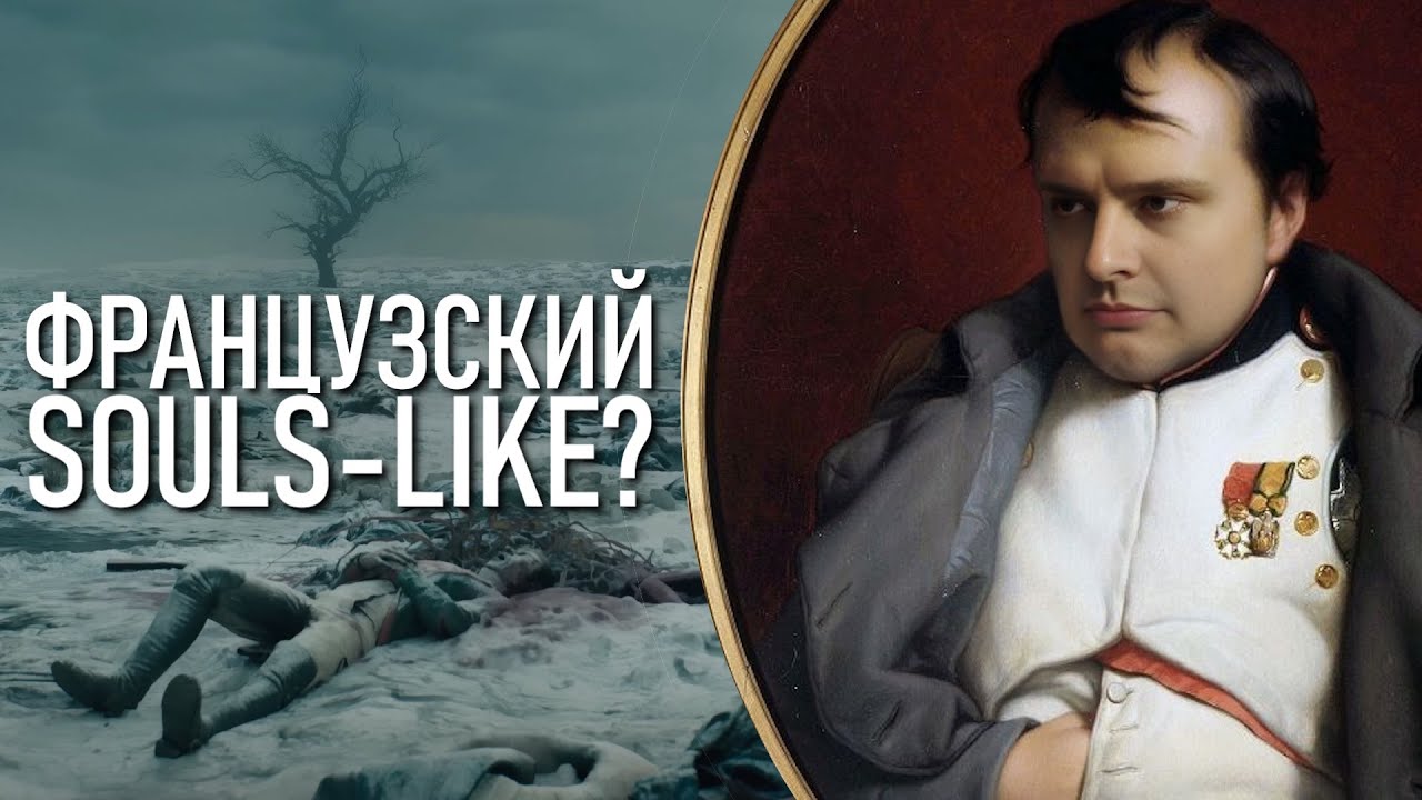 Valor Mortis - ПЕРВЫЙ НАУЧНЫЙ СОУЛС-ЛАЙК? | Обзор Демо